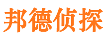 泰和市私人调查